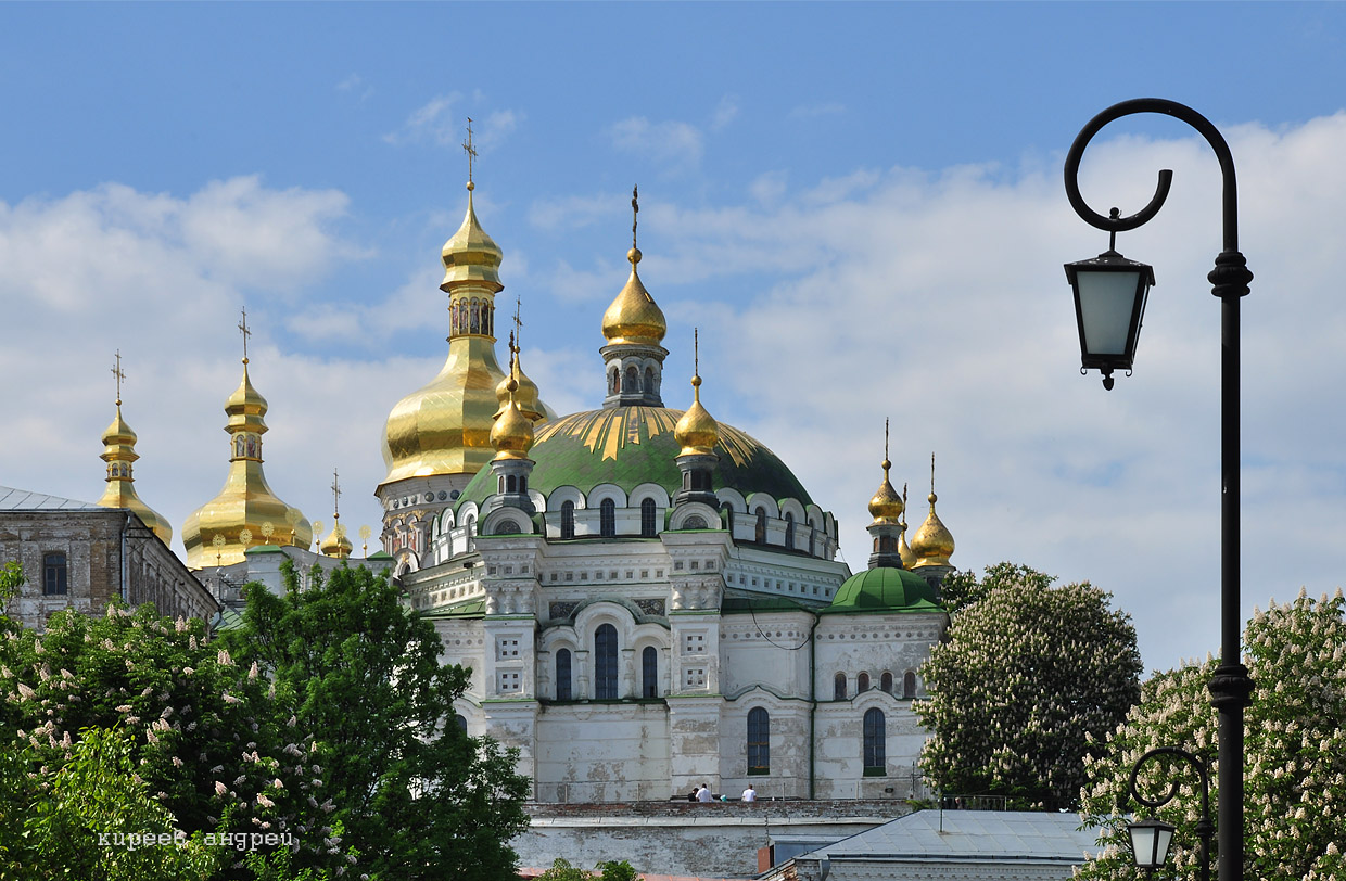 Kiev (Киев)
